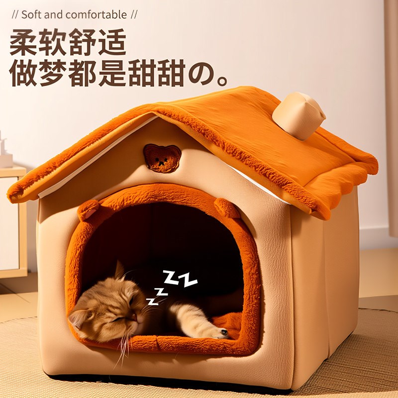 封闭式猫窝狗窝可爱保暖房子猫窝冬天加厚宠物窝猫别墅