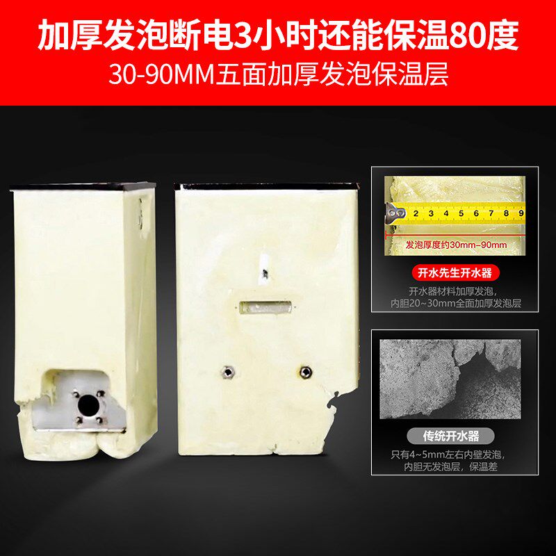 KS电热开水器商用全自动工厂烧水炉食堂饮水机桶车间数显型热水器