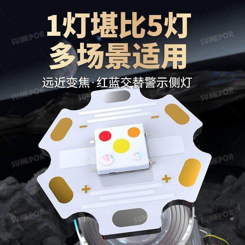 苏美五色激光头灯蓝红紫光远射感应手电筒头戴式激光超亮头灯强光