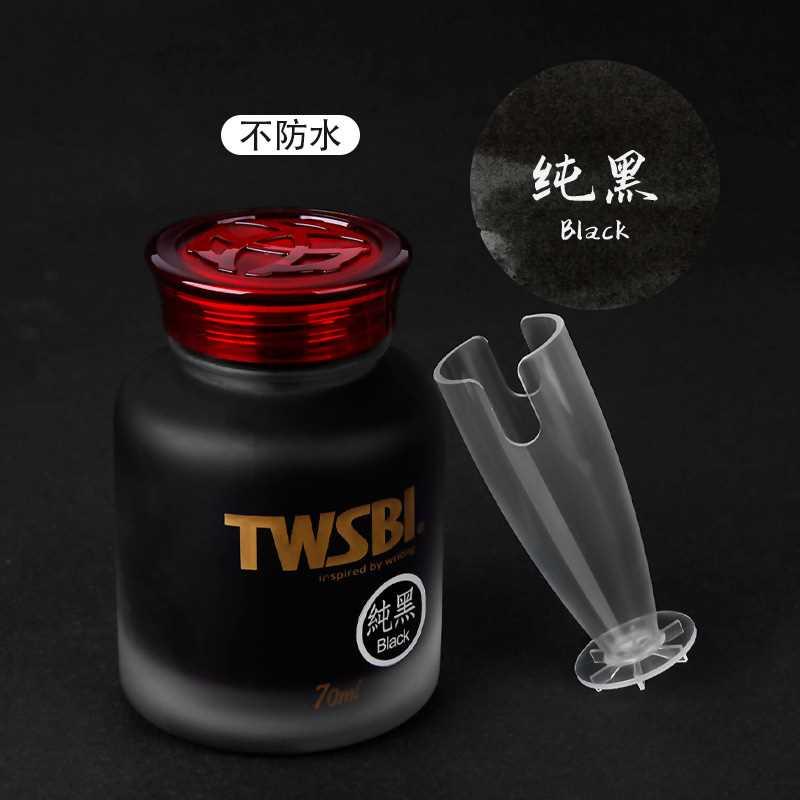三文堂墨水学生用彩色墨水瓶非碳素钢笔墨水玻璃蘸水笔不堵笔蓝黑