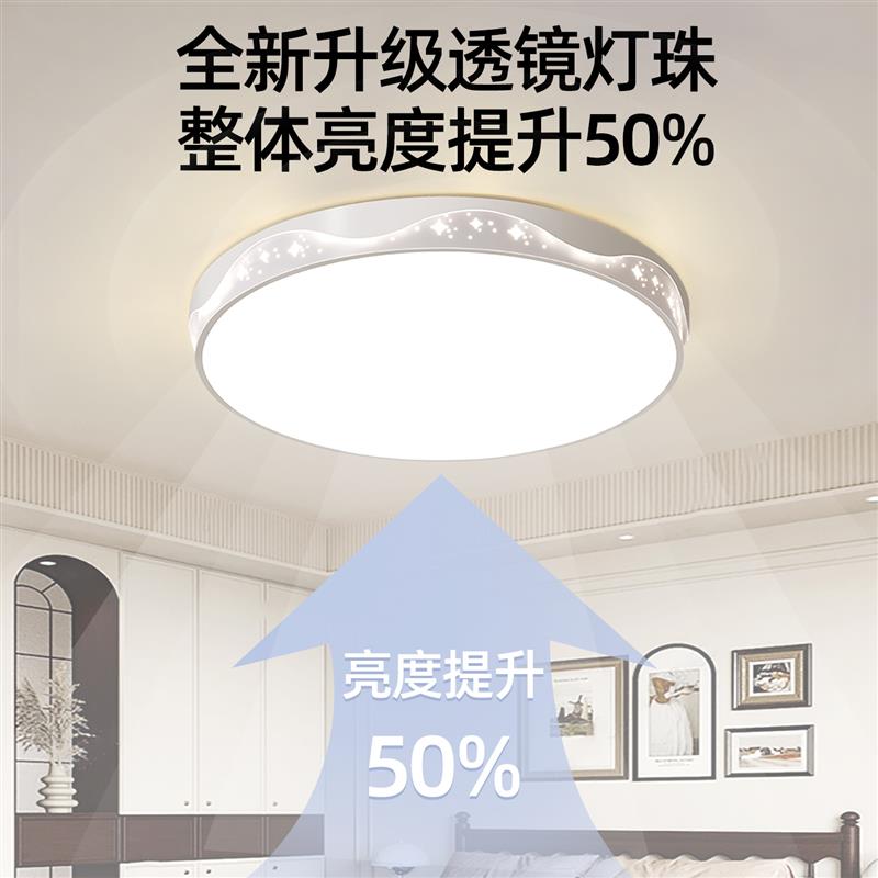 全光谱客厅灯简约现代大灯主灯led卧室吸顶灯新款免费包安装灯具