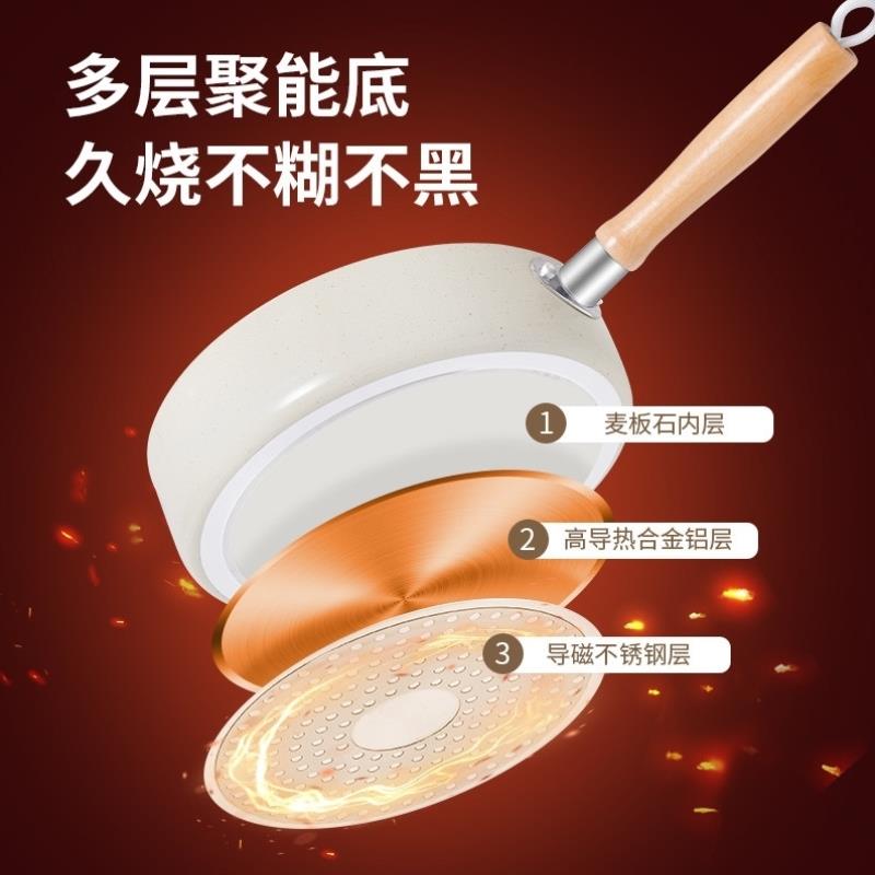 平底锅不粘锅小号麦饭石煎蛋锅平底锅煎饼小煎锅迷你不粘锅小锅煎