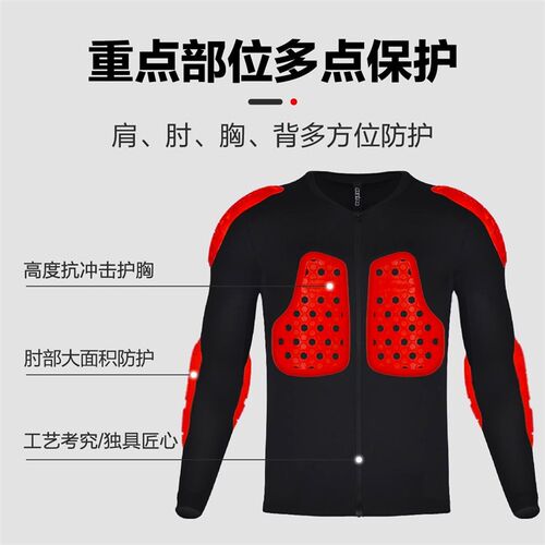 摩托车护甲机车护甲骑行防摔护具夏季透气骑行服越野护甲衣埃佐