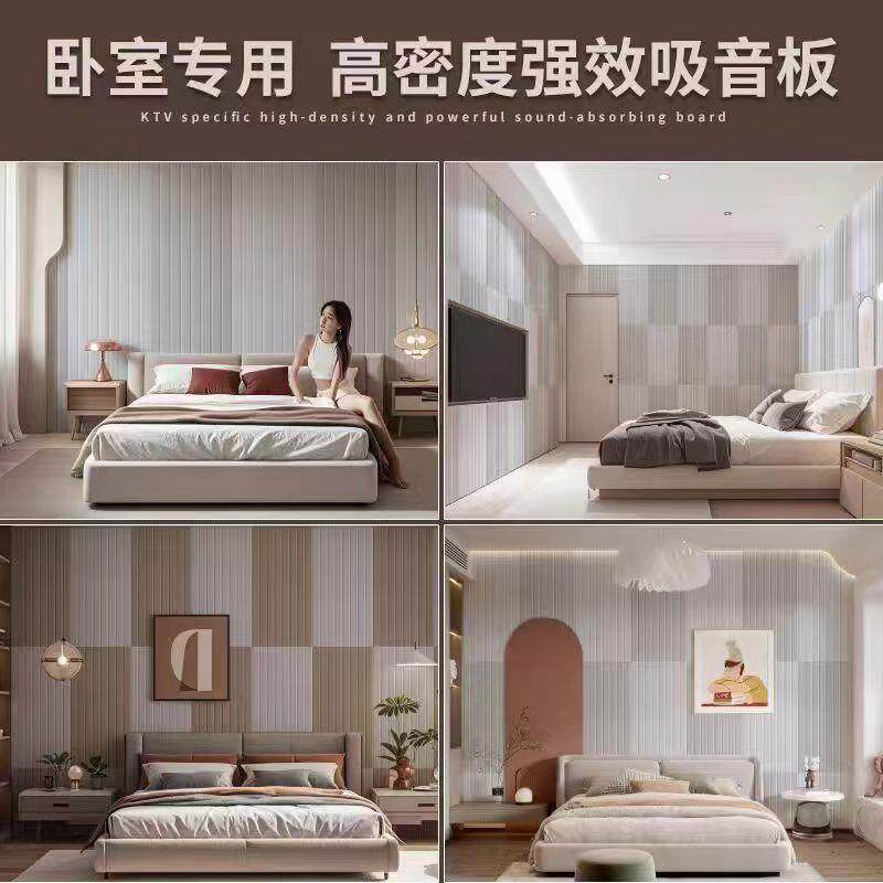 聚酯纤维吸音板降噪环保立体加厚自粘毛毡板装饰软木板墙面贴
