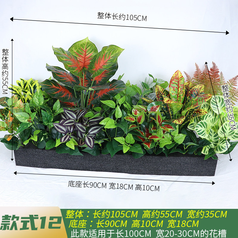 仿真绿植套装组合假花仿真花卉隔断花槽花箱售楼部餐厅装饰花草