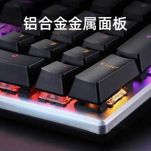 前行者机械键盘108合金黑青红茶轴电竞游戏有线办公机械键盘酷炫