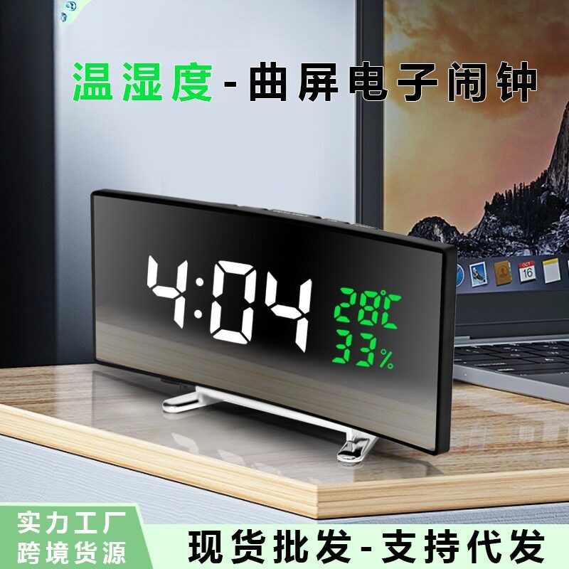 LED电子闹钟学生专用桌面时钟儿童创意多功能大屏温湿度钟表