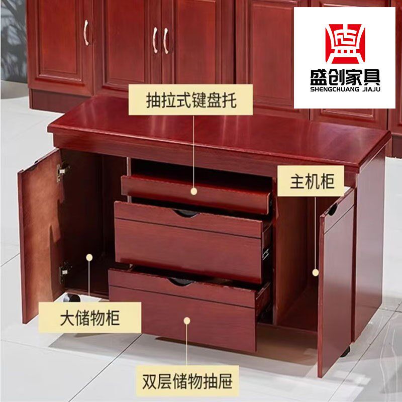办公桌边柜储物活动柜木质办公柜桌下柜活动副柜三抽资料柜带锁