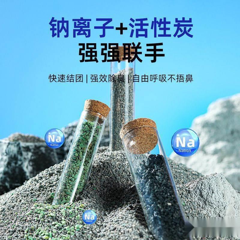 吸水石砂低尘矿砂沸石铮铮砂矿喵猫活性炭10斤岩石厂猫砂除臭