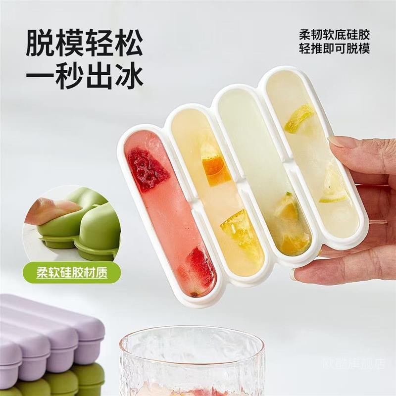 可以放进饮料瓶!条形DIY冰格模具自制雪糕冰棒家用大冰块制冰盒