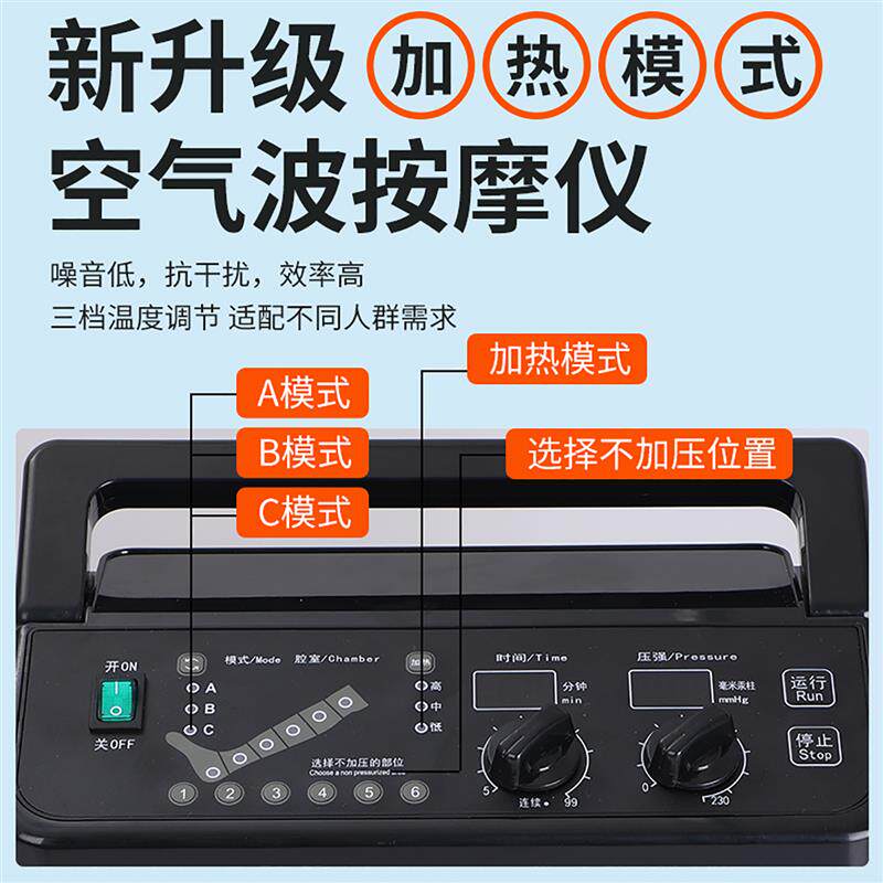 空气波按摩仪智能加热款压力腿部按摩器家用老人挤压腰手臂按摩仪