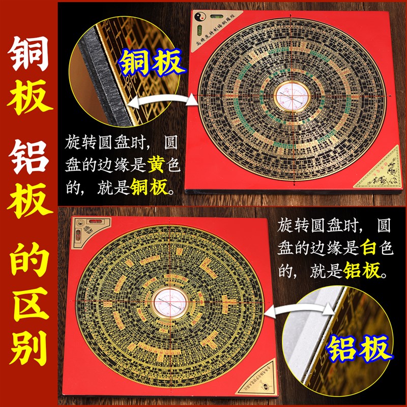 罗盘高精度专业纯铜综合指南针三元高级三合盘小八卦铜罗经仪摆件图片
