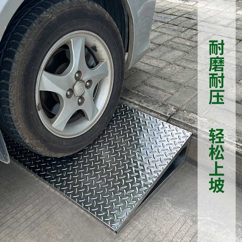 不锈钢无障碍路沿坡道 特厚防滑斜坡架适用于轮椅与汽车