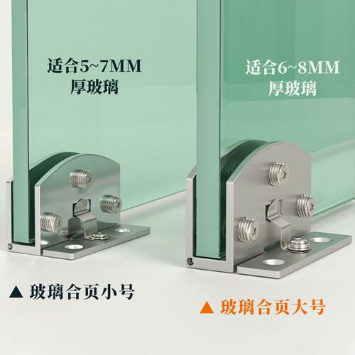 免开孔玻璃门专用合页配件大全锌合金固定门夹猫柜展示玻璃门铰链