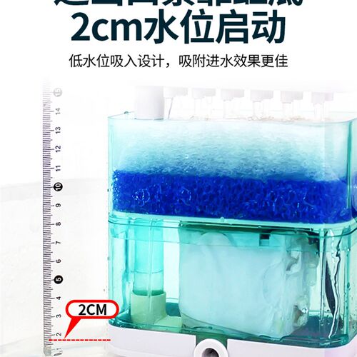 乌龟过滤器鱼缸低水位循环三合一过滤盒滴流泵小型桶吸粪龟缸专用