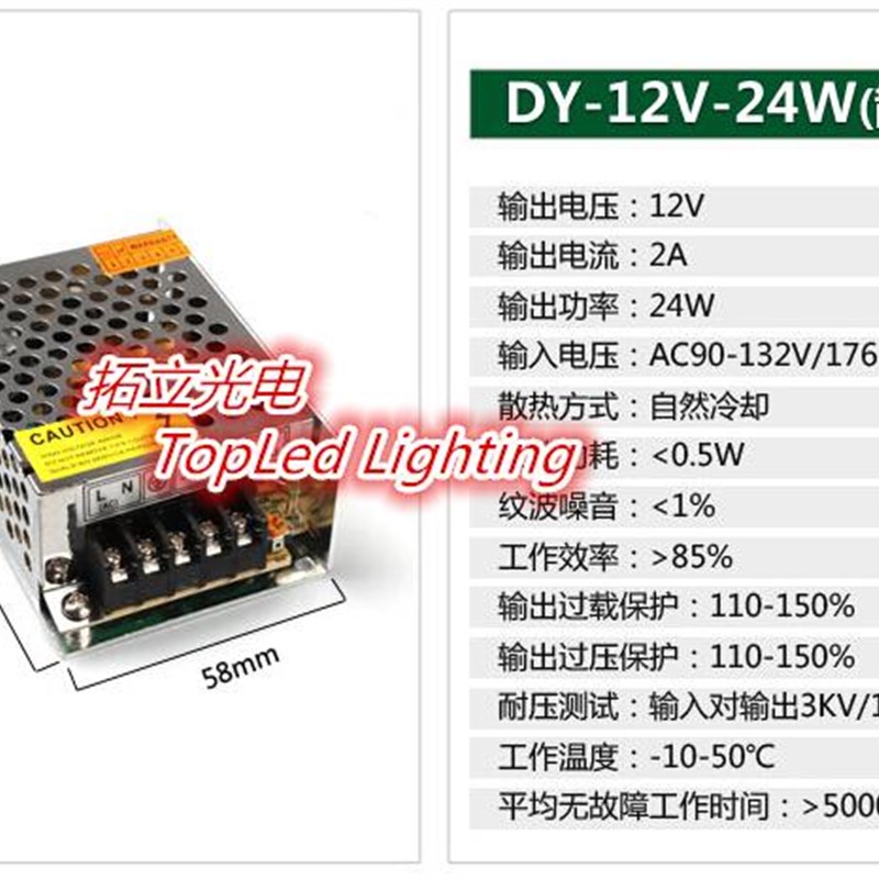 LED灯带开关电源 12V监控驱动变压器适配  镇流器220V转12V转换器