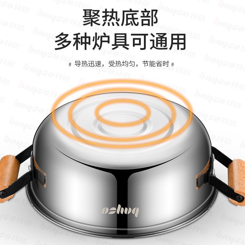 拜格蒸锅家用汤锅煮面锅煲汤炖汤蒸煮一体锅蒸鱼炖肉蒸馒头专用锅