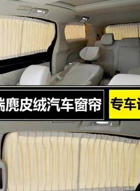 哈弗H9专用汽车防晒隔热车窗帘哈佛遮阳帘遮阳挡遮光用品配件装饰