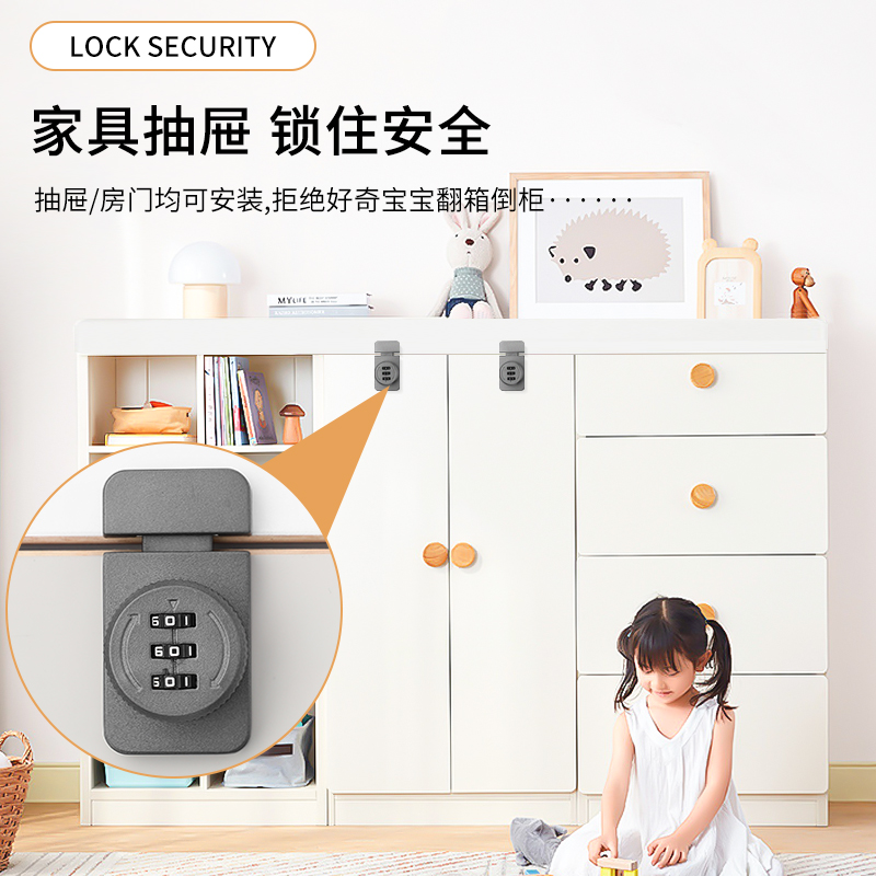 免打孔防盗密码插销柜门锁柜子锁鞋柜抽屉家俱单开门锁扣衣柜锁具