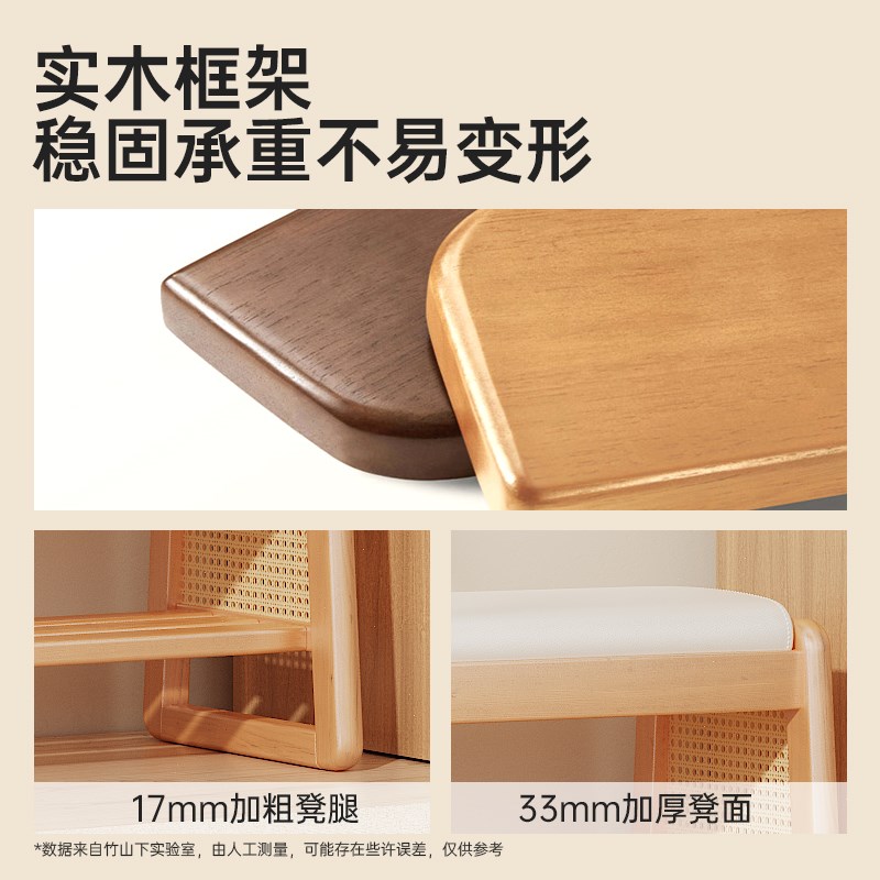 实木换鞋凳门口家用窄小鞋柜坐凳一体入户门软包穿鞋凳可坐可收纳