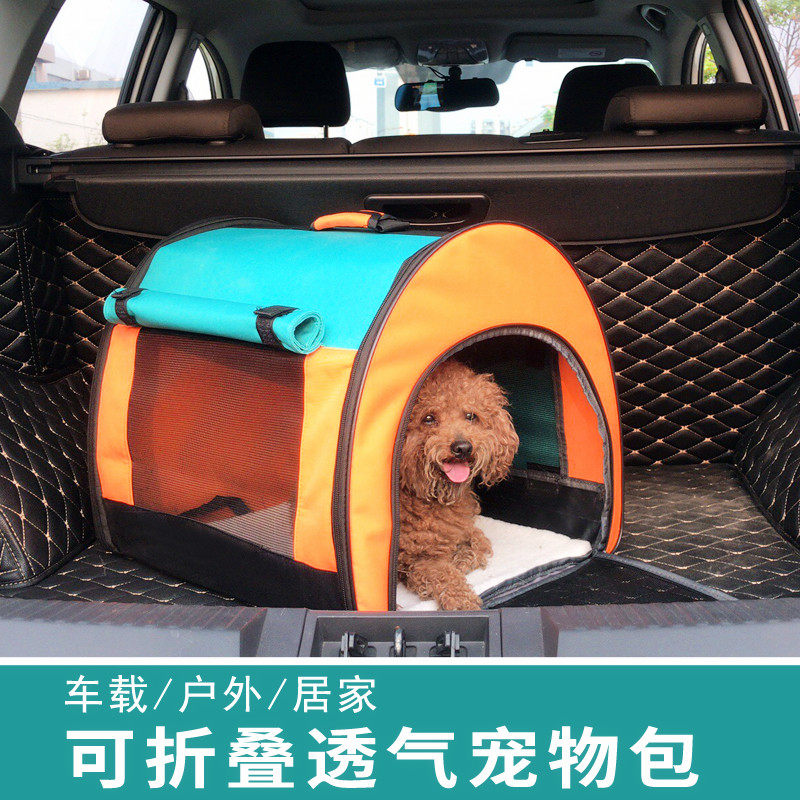 宠物猫包外出便携猫咪出门手提透气猫袋狗狗外带包狗包猫箱子笼子