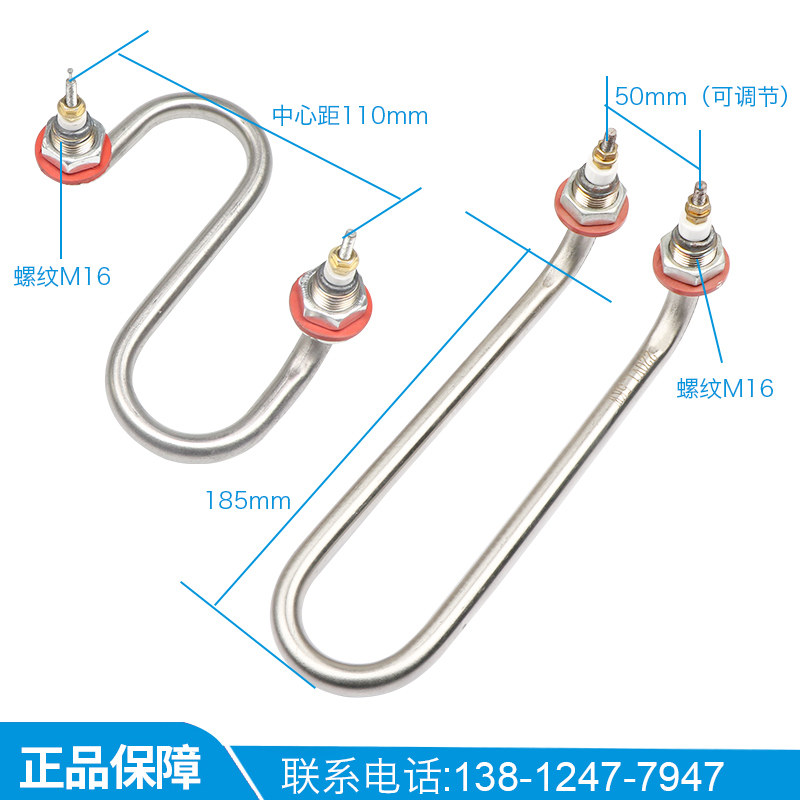 电热毛巾车加热管蒸箱毛巾柜热毛巾机消毒柜加热棒S型发热管 220V,五金/工具,电热管,淘宝优惠券,粉丝福利购,淘宝优惠卷