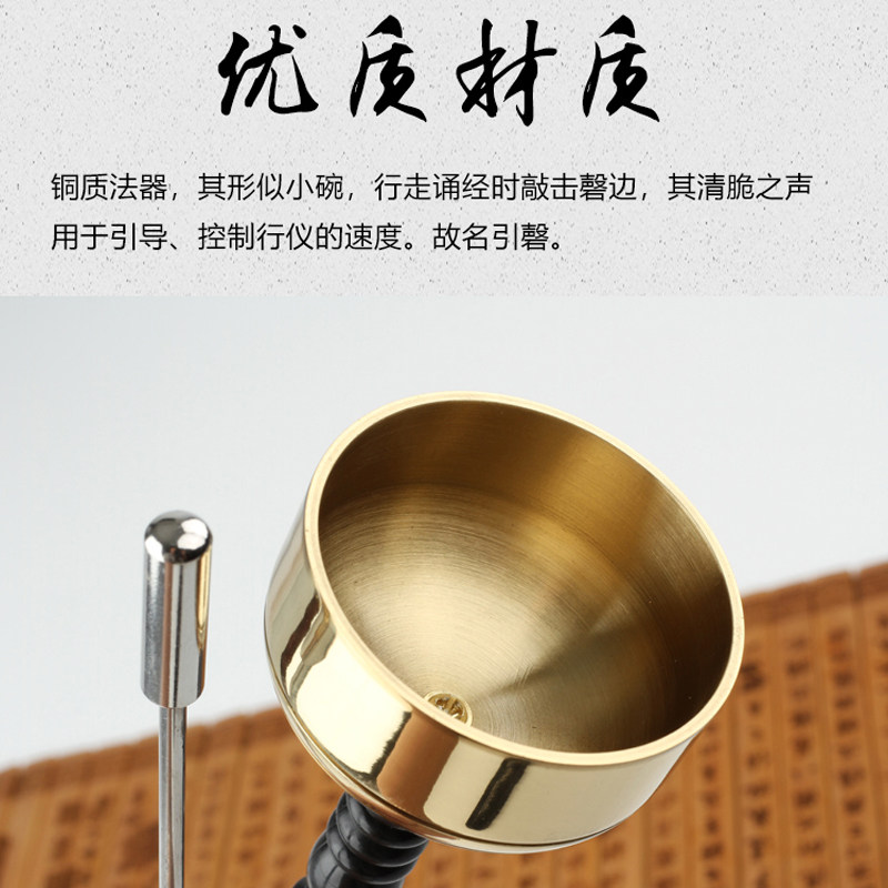 引磬引庆铜罄纯铜直柄引庆大中小号引庆
