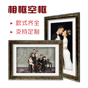 定制欧式全家福结婚婚纱照片定做大尺寸相框相片打印装裱框架挂墙