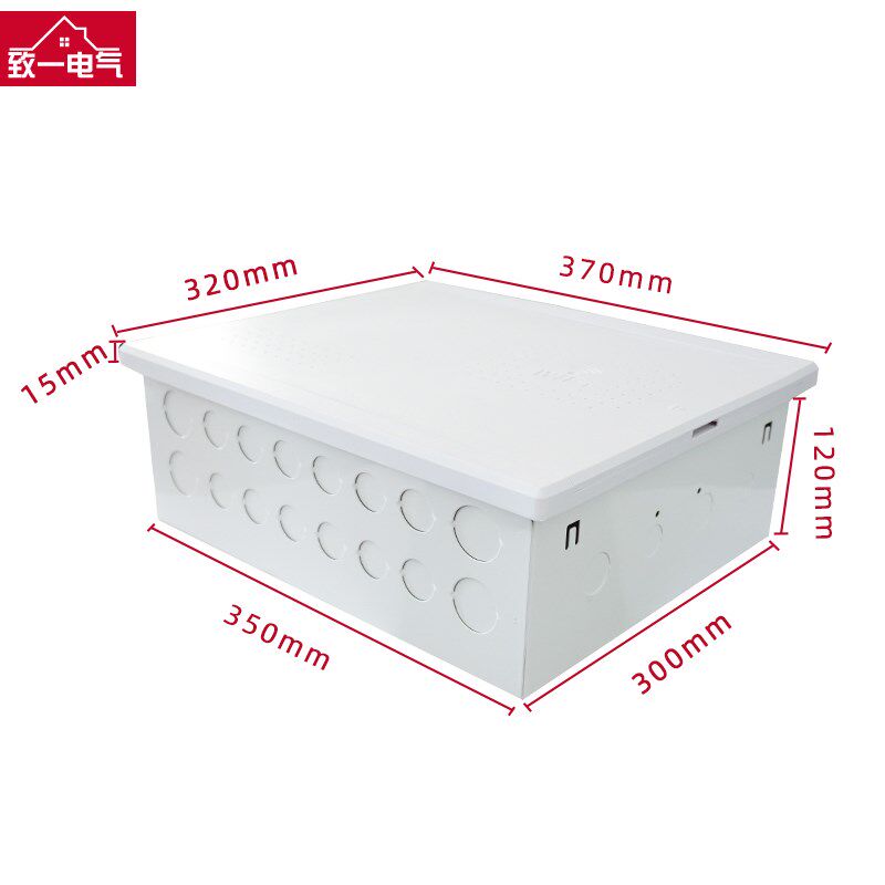 弱电箱网络箱集线箱大号盒塑面多媒体信息箱家用暗装350*300*120