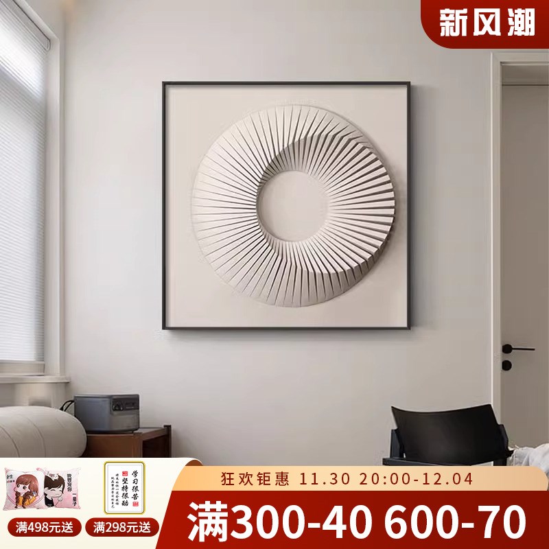 意式极简轻奢客厅装饰画高级感抽象沙发背景墙挂画酒店别墅墙壁画