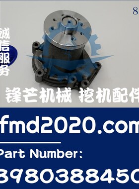 港口设备挖掘机零件SH210-5SH240-5挖机4HK1水泵8980388450