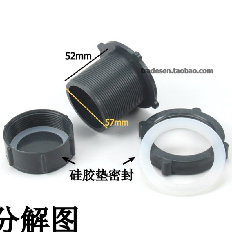 鱼缸强排堵头 水族箱封堵头 双水位堵头 鱼缸排水接头管件配件,基础建材,接头,淘宝优惠券,粉丝福利购,淘宝优惠卷