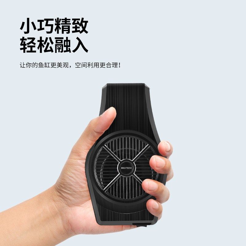 鱼缸风扇鱼缸降温神器制冷机自动控温水草淡水海缸专用散热器USB,宠物/宠物食品及用品,加热/保温设备,淘宝优惠券,粉丝福利购,淘宝优惠卷