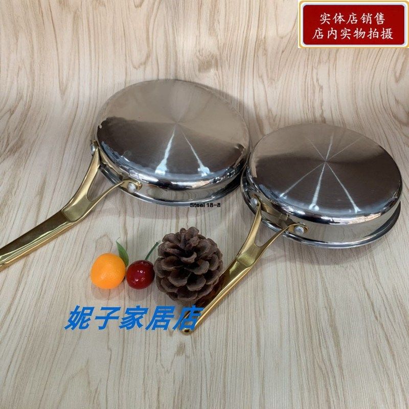 不锈钢煎锅不粘平底锅煎蛋锅牛排披萨锅西式餐盘电磁炉锅明火家用
