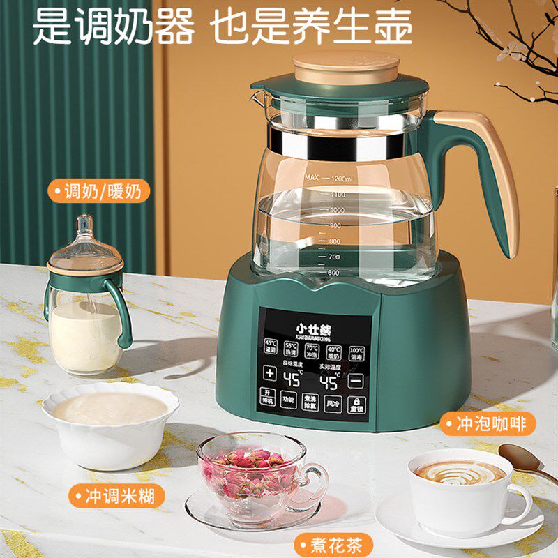 小壮熊婴儿恒温调奶器玻璃热水壶智能宝宝喂温控自动冲泡奶粉神器