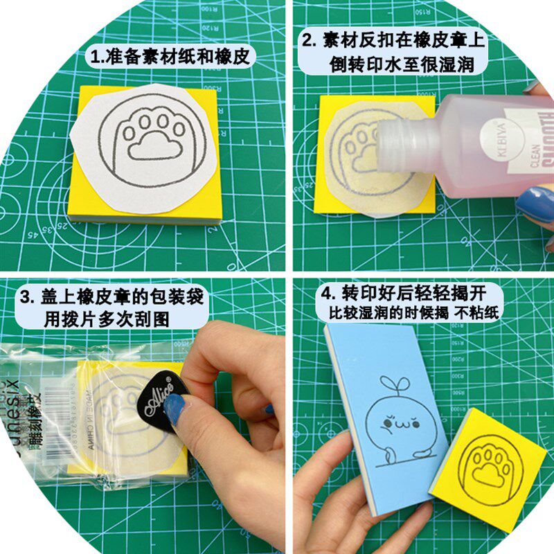 拨片吉他弹片防滑 版画美术橡皮章转印水拨片 转印辅助刮片