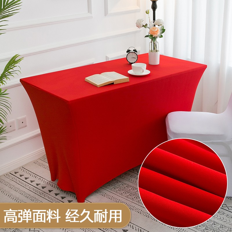 酒店桌布酒店台罩会议签到IBM弹力台罩台布桌布弹力桌套弹力桌罩