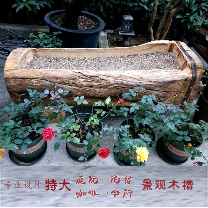 特大庭院老木槽长方形树根桩民宿景观大口径户外木头花箱多肉花盆