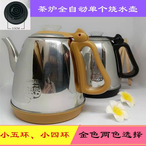 千彩电器QB13-S213全自动上水壶单个不锈钢烧水壶304电热水壶茶具