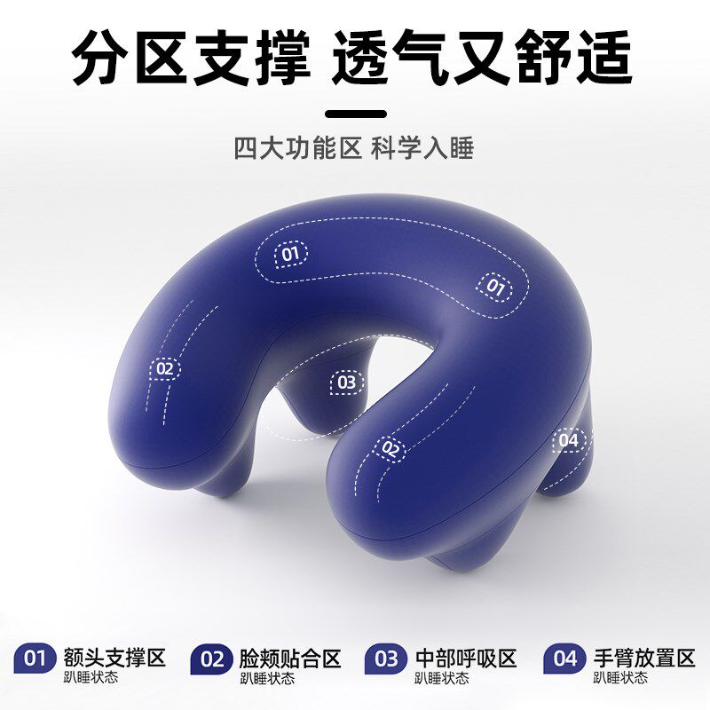 充气午睡枕高中生专用午休枕学生趴睡枕教室便携式神器趴趴枕桌子