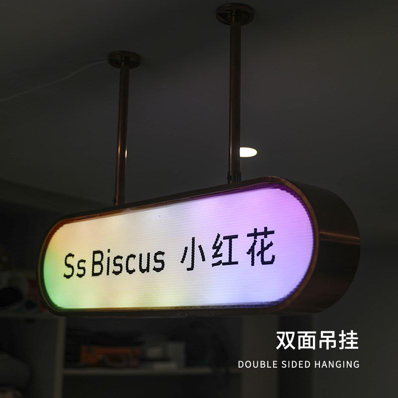 不锈钢彩色波纹板亚克力吊挂双面灯箱招牌门头发光户外防水可定制