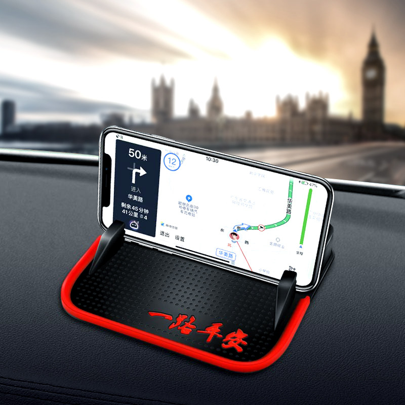 车载手机架汽车导航支架多功能通用万能型车上支撑架车用固定支驾
