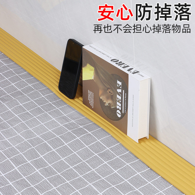 床缝遮挡海绵垫条学生宿舍床边缝隙填充神器靠墙填塞堵床缝封边条