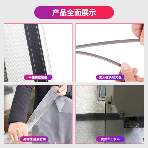 定制中开窗户磁吸纱窗网无痕自粘磁铁家用自装沙网窗防蚊磁条纱窗