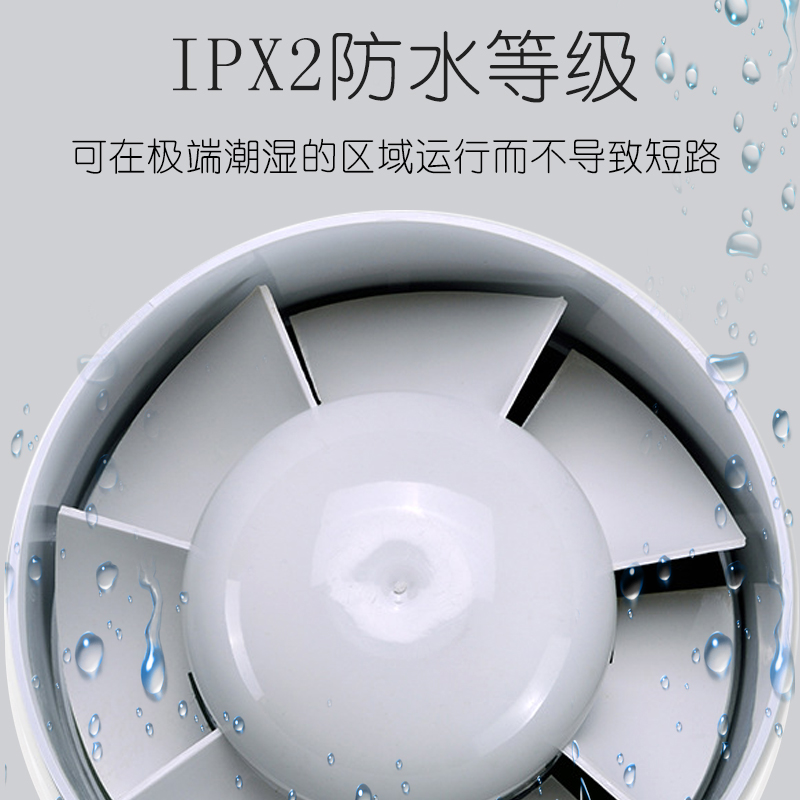 卫生间换气扇排风扇静音家用厨房4寸6寸圆形管道式小型抽风新风机
