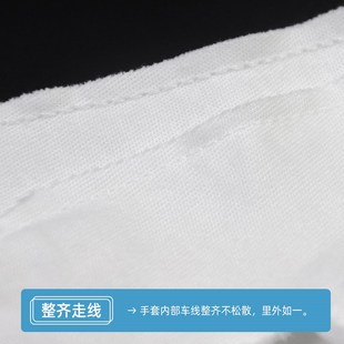 108拜磕大头白手套做大礼拜跪拜大拜忏静心养性专用顺滑耐磨防护