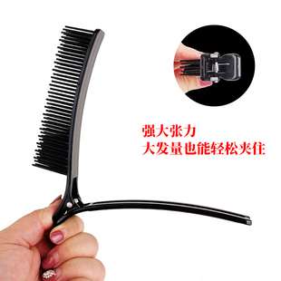 美发夹子分区夹理发店长嘴夹助理夹烫染夹造型夹家用刘海夹梳子夹