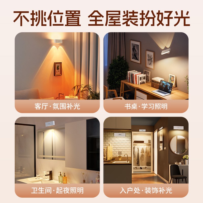 LED墙壁灯充电式款卧室床头睡眠阅读台灯墙上墙灯家用高级感轻奢