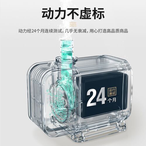 鱼缸侧吸泵侧吸抽水泵潜水泵鱼池吸水泵超静音底吸泵小型循环泵