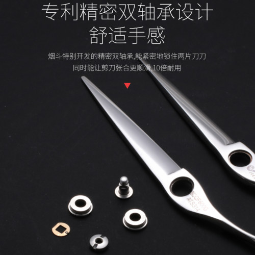 新品烟斗理发剪发型师剪刀10%无痕牙剪刘海精修刻痕平剪打薄专业